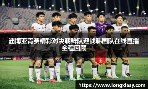 bwin中国官方网站