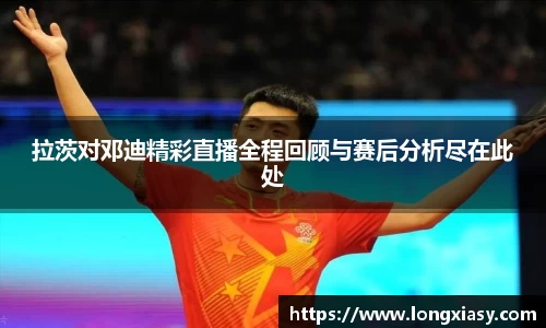 BWIN必赢