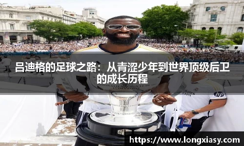 BWIN官网
