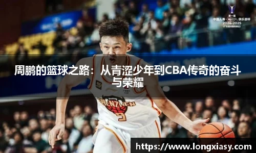 bwin中国官方网站