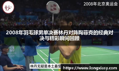 BWIN必赢