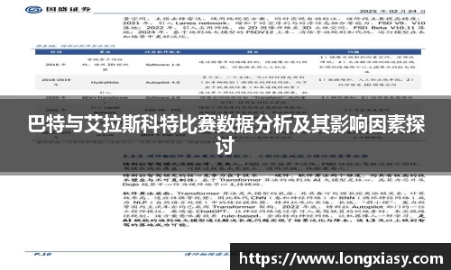 BWIN官网