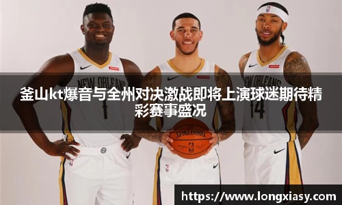BWIN必赢