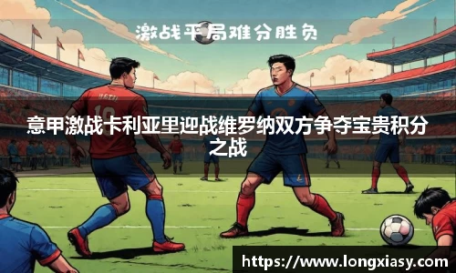 BWIN官网