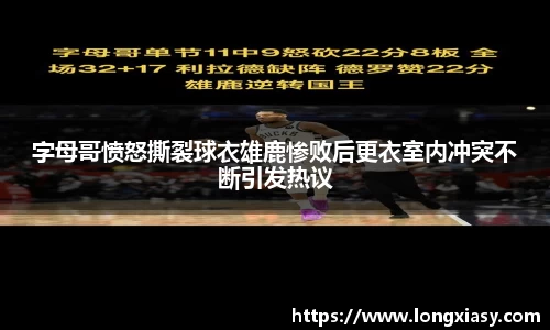 BWIN网站